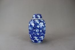 A Blue and White Dragon Jar and Cover, 19th century,
