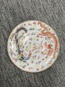 A Dragon and Phoenix Dish, Republic or earlier,