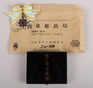 Japanese Order Of The Sacred Treasure