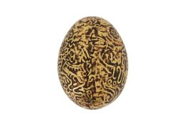 A RARE INDONESIAN BRASS MAGICAL EGG Madura or Java, Indonesia, 19th century
