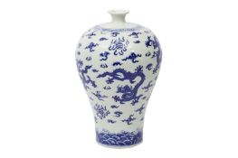 A CHINESE BLUE AND WHITE 'DRAGONS' VASE