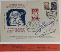 Cosmonauts - a Soviet era first day cover 1962, si