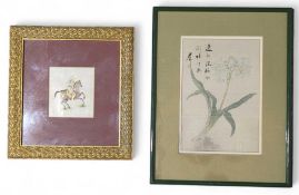A Persian miniature watercolour heightened with go