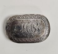 George III silver and parcel-gilt vinaigrette, London 1808, maker John Shaw, rectangular with