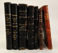 Arabic interest - seven volumes on various aspects of the law, in Arabic, full leather, and two half