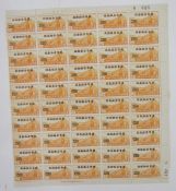 Republic of China stamps: Unused half sheet of 1946 $73 on 25c orange air issue overprinted with CNC
