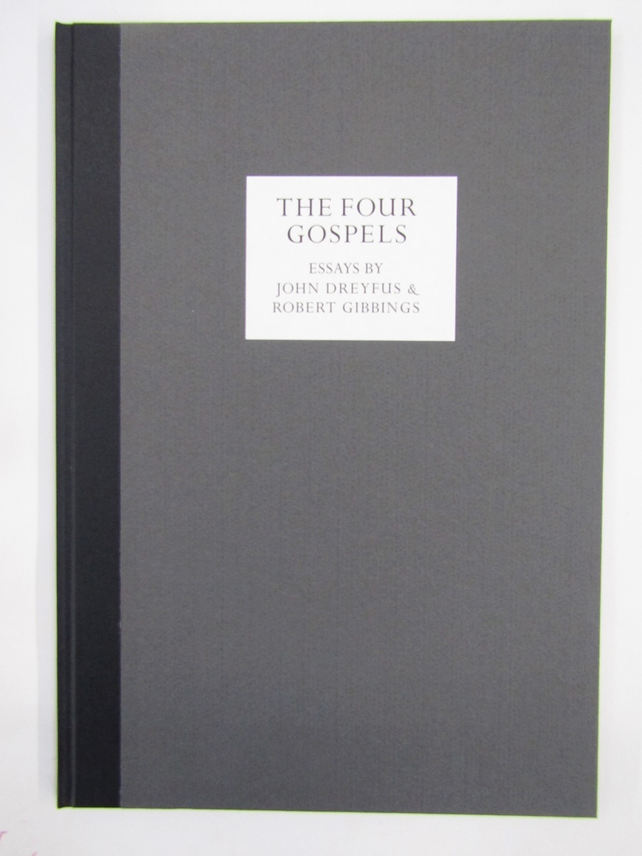 Gill, Eric (ills.)  "The Four Gospels of the Lord Jesus Christ...." Folio Society reprint of the - Image 12 of 36