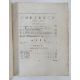 Martyn, William Frederick "The Geographical Magazine; or A New, Copious, Compleat, and Universal - Image 7 of 40