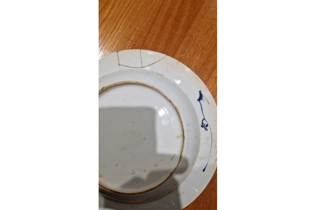Pair Chinese Imari-style porcelain plates, each with deer to centre, blue and red panelled floral - Image 3 of 13
