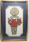 Chinese embroidered on silk applique with scenes of flowers and a vase within a gold coloured thread