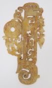 Chinese carved russet jade dragon and phoenix plaque, 12cm high x 23.5cm wide
