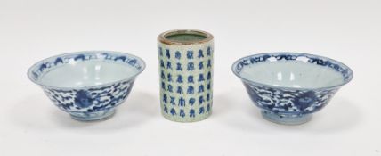 Pair of Chinese porcelain bowls, each ogee sided and with underglaze blue decoration of