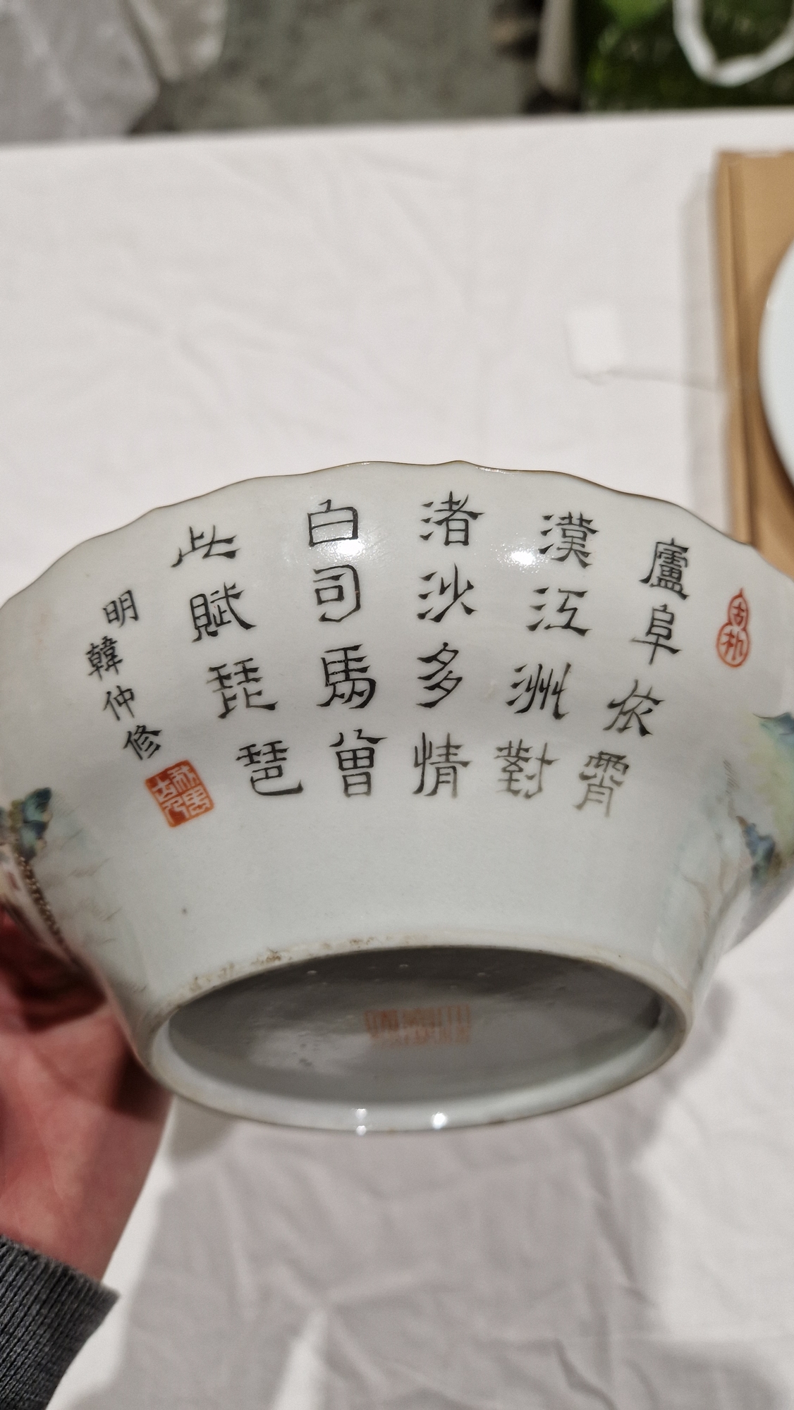 Chinese porcelain famille verte shallow bowl with gilt wavy rim, the sides painted in enamels with a - Image 11 of 19