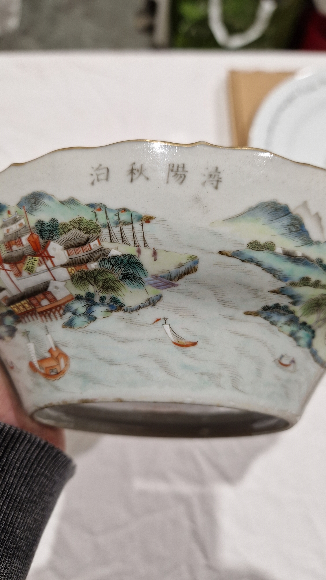 Chinese porcelain famille verte shallow bowl with gilt wavy rim, the sides painted in enamels with a - Image 7 of 19