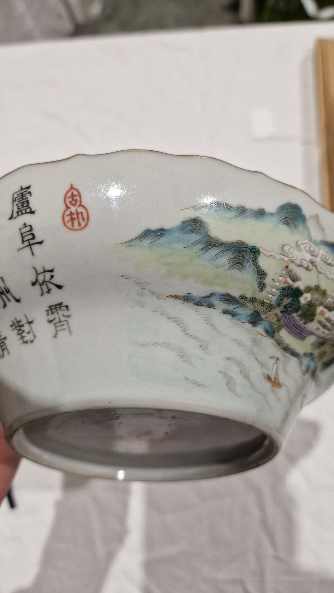 Chinese porcelain famille verte shallow bowl with gilt wavy rim, the sides painted in enamels with a - Image 10 of 19