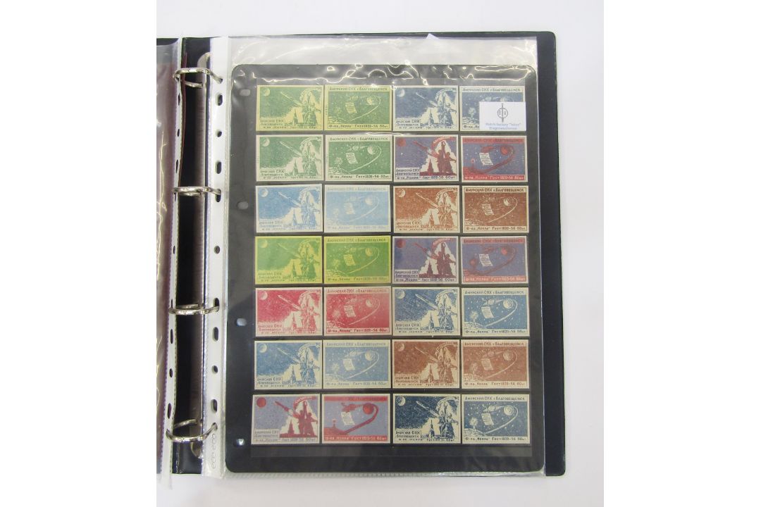 Two albums of Russian matchbox labels, space related and others - Image 4 of 14