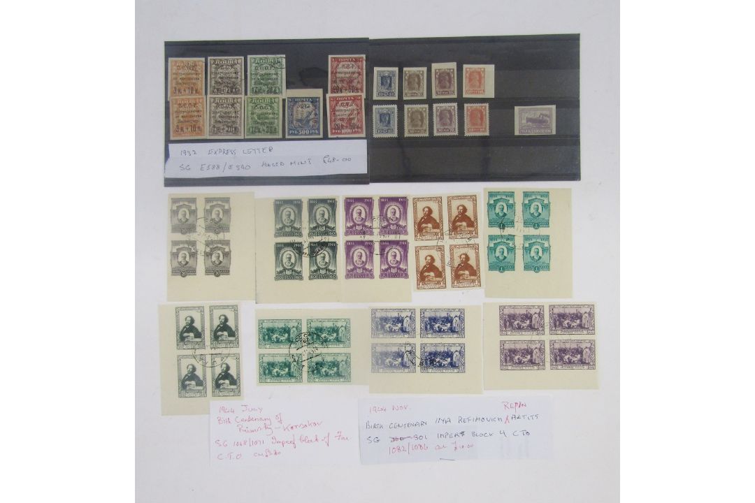 Stamps of Russia: Imperial, post-revolutionary PCCP and early Soviet CCCP mint and used issues on 15 - Image 3 of 3