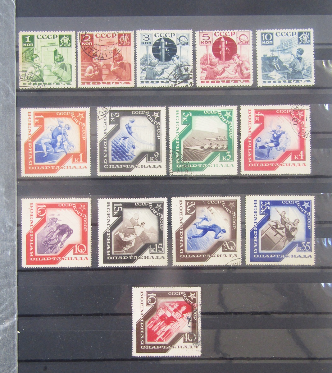 Stamps of Russia and bordering countries: Accumulation of mostly mint and used definitives/ - Image 5 of 9