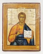 A 20th century travelling Greek Orthodox icon of Christ, tempera & gilt on wood, 22 x 17.5 cm,