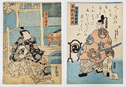 Yoshikazu Woodblock print on paper,  'Yorimasa, Governor of Hyogo Province', from the series