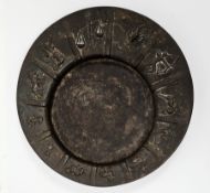Swedish ‘ Antikiard Ystad ‘ zodiac cast iron bowl, the rim cast with images of the signs of the