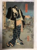 Utagawa Kunisada, Japanese (1786 - 1864), Japanese woodblock print of a Japanese geisha in
