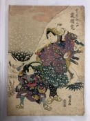 Utagawa Kunihiro, Japanese (1815-1843), Japanese woodblock print of actor Arashi Rikan as Miyamoto