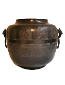 A Chinese bronze koro with dragon loop handles. H.20 Diameter 22cm.