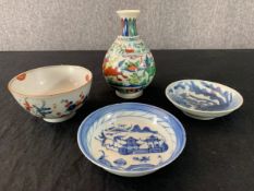 A miscellaneous collection of 19th century and later Chinese porcelain; vase, bowl etc. H.15cm (