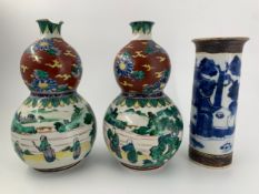 A pair of Japanese Kutani double gourd shaped vases along with a Chinese crackle glazed blue and
