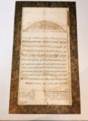 An 18th century hand painted Ottoman firman/official document, with an intricately painted foliate