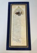A finely painted and hand written 18th century Ottoman firman, highly decorated in coloured ink