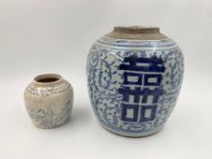 A 19th century hand painted blue and white Chinese ginger jar with 'double happiness' symbol and
