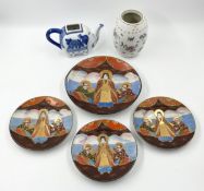A collection of Oriental porcelain to include six hand painted Japanese Satsuma plates. Dia.25cm (
