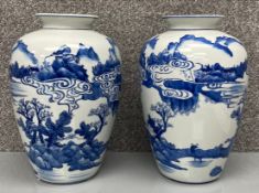 A pair of blue and white Chinese porcelain vases from The Ashmolean Museum, Oxford. H.31cm (each)