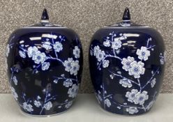 A pair of Chinese blue and white prunus ginger jars from The Ashmolean Museum, Oxford. H.27cm (