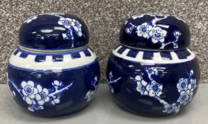 A pair of small contemporary Chinese blue and white prunus ginger jars with lids. H.13cm (each)