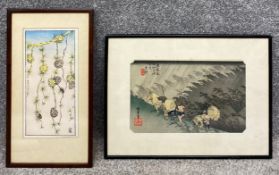 A Japanese Ukiyo-e woodblock print after Utagawa Hiroshige (1797-1858) titled 'Evening Squall at