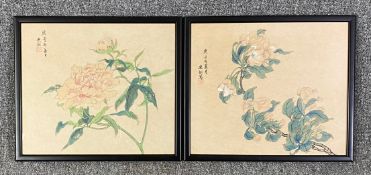 A pair of Japanese woodblock prints entitled 'Summer' and 'Spring' by Ko? both with marks and