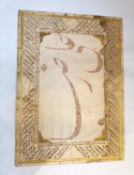 A hand written Arabic text on paper in black and red ink and gold paint, the central cartouche