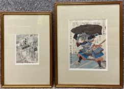Two Edo period Japanese Ukiyo-e woodblock prints to include one titled 'Tanuikegusa Vou Shika'