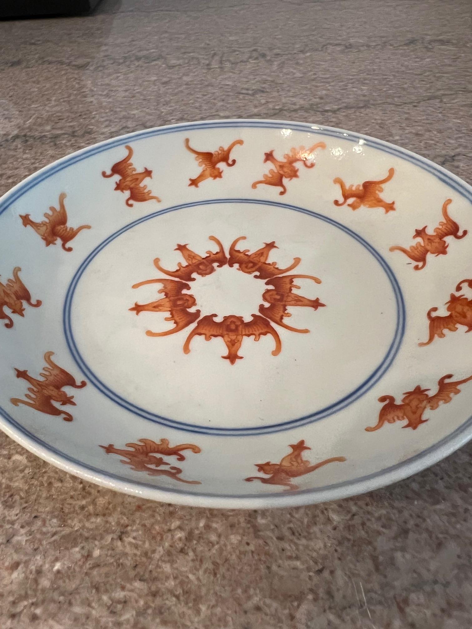 A CHINESE QING DYNASTY IRON RED BATS PORCELAIN DISH - Image 8 of 10