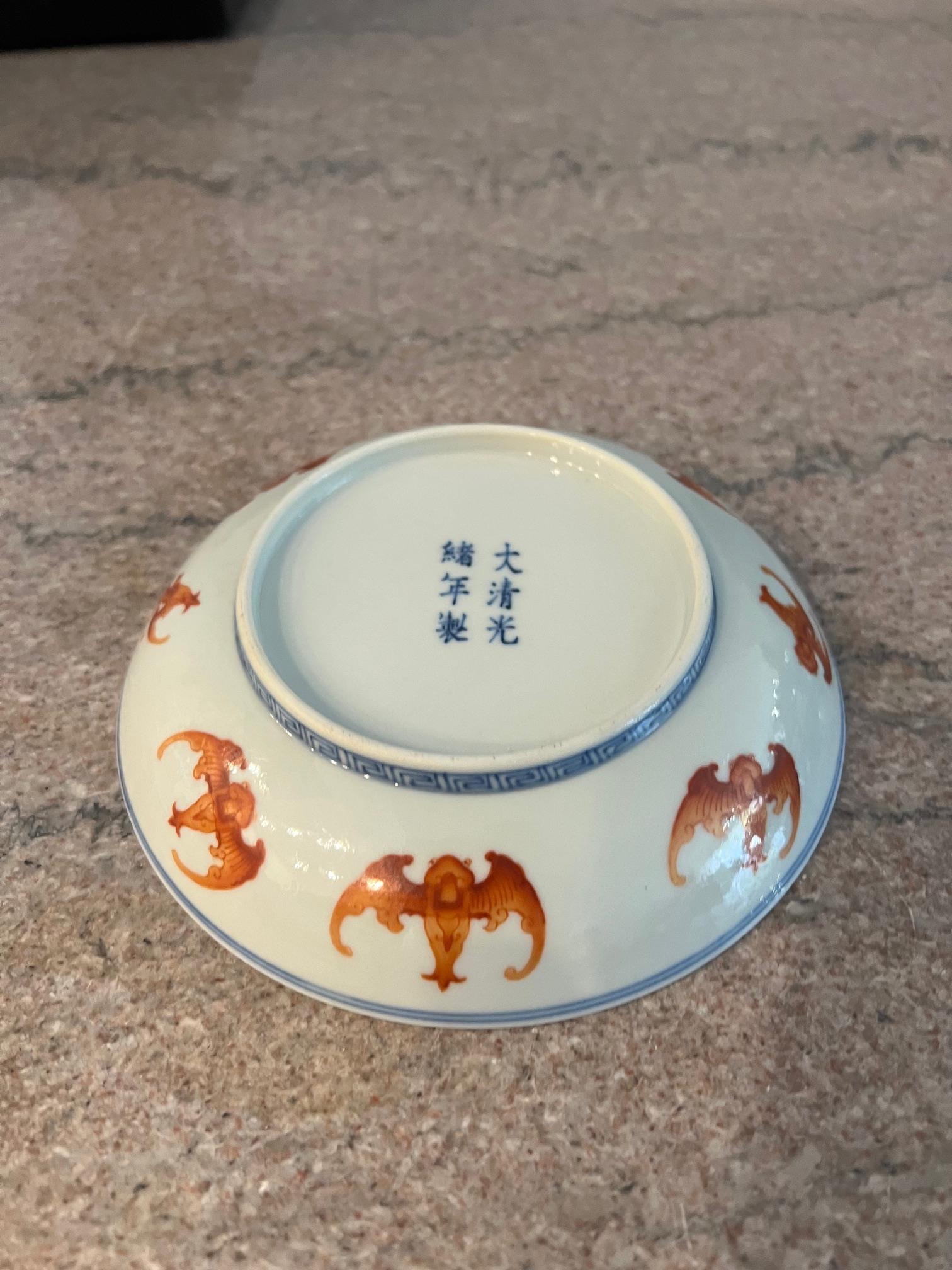 A CHINESE QING DYNASTY IRON RED BATS PORCELAIN DISH - Image 6 of 10