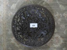 A Coalbrookdale style pierced metal dish together with an Chinese / Oriental figure