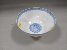 Chinese Republic period eggshell Porcelain bowl enamelled with pheasants in a landscape blue Ruyi
