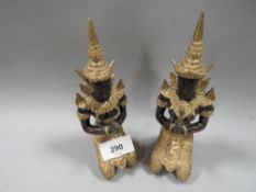 A pair of bronze Balinese /Thai figures