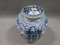 A Chinese blue and white happiness jar