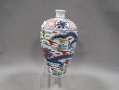 A Chinese style decorative vase with two five toed dragons in battle with six character mark to