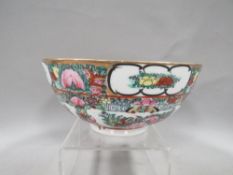 An small Oriental footed bowl with four character mark to base