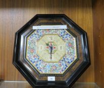 Cearo Spanish made hexagonal 24K gold clock - working on consignment